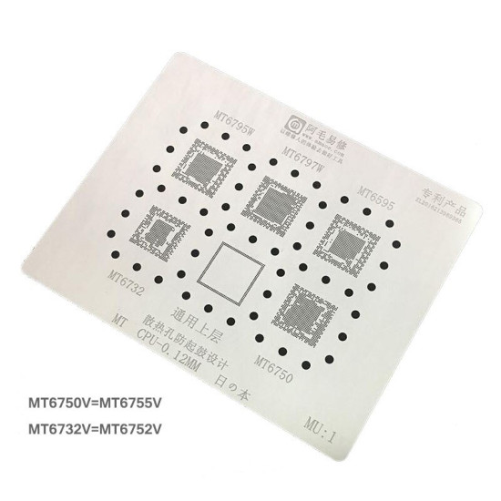 AMAOE MU-1 SERIES POWER IC BGA REWORK REBALLING STENCILS