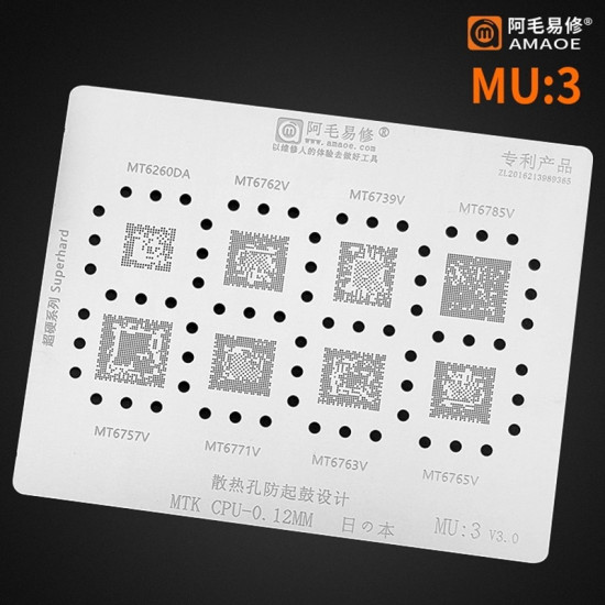 AMAOE MU-3 MTK CPU BGA REBALLING STENCIL FOR MEDIATEK - 0.12MM