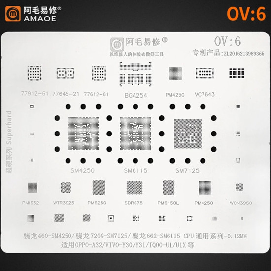 AMAOE OV 6 BGA REBALLING STENCILS FOR OPPO/VIVO : 0.12MM