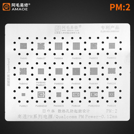 AMAOE PM-2 QUALCOMM POWER IC REWORK REBALLING STENCILS