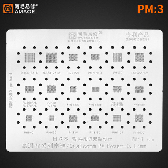 AMAOE PM-3 QUALCOMM POWER IC REWORK REBALLING STENCILS