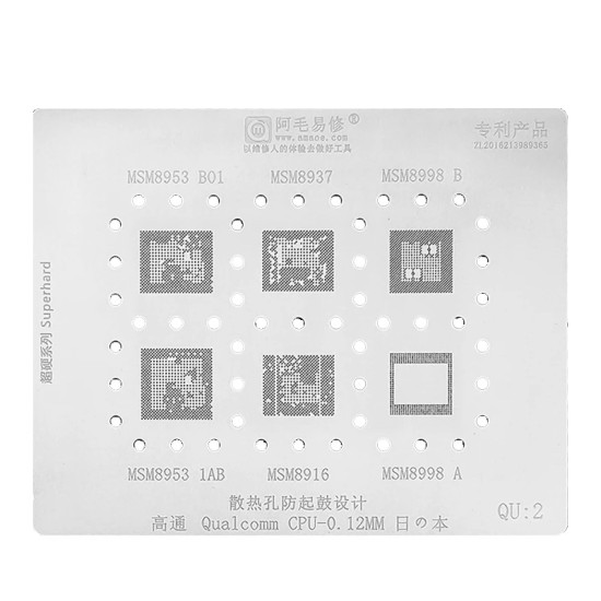 AMAOE QU 2 QUALCOMM SERIES CPU IC BGA REWORK REBALLING STENCIL 0.12MM