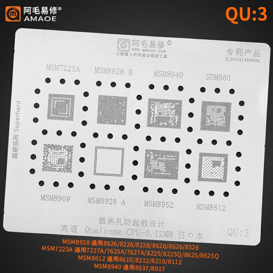 AMAOE QU-3 POWER IC BGA REWORK REBALLING STENCILS