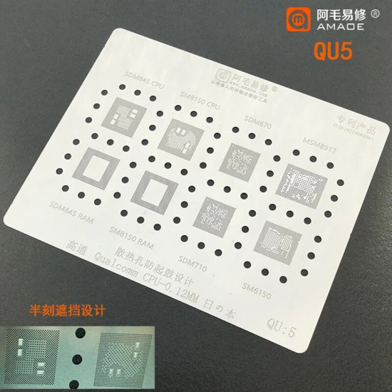 AMAOE QU-5 POWER IC BGA REWORK REBALLING STENCILS