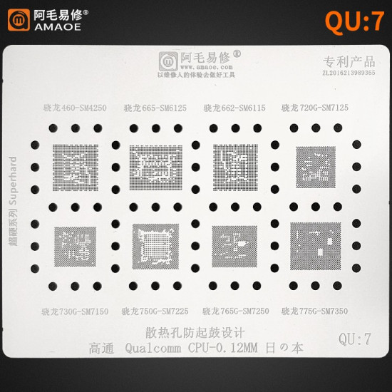 AMAOE QU-7 QUALCOMM/CPU IC REWORK REBALLING STENCILS 0.12MM