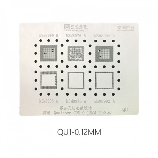 AMAOE QU-1 POWER IC BGA REWORK REBALLING STENCILS