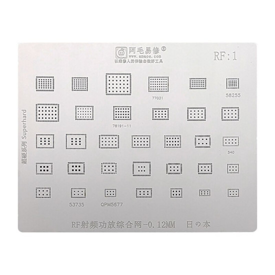 AMAOE RF 1 POWER AMPLIFIER REBALLING STENCILS FOR NETWORK IC : 0.12MM