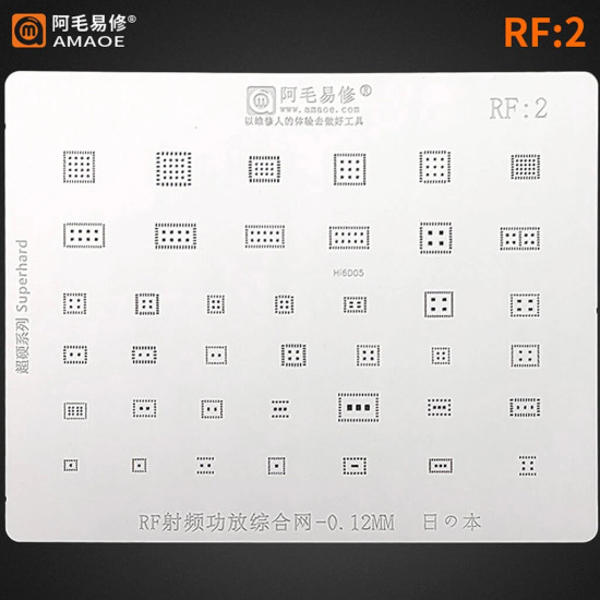 AMAOE RF 2 POWER AMPLIFIER REBALLING STENCILS FOR NETWORK IC : 0.12MM