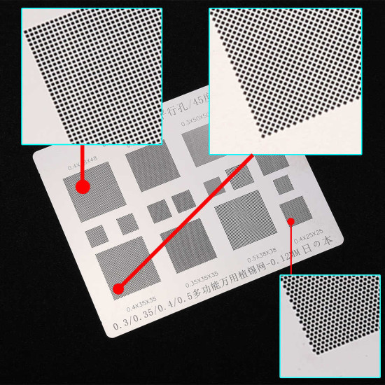 AMAOE 0.12MM UNIVERSAL STENCILS PLATE