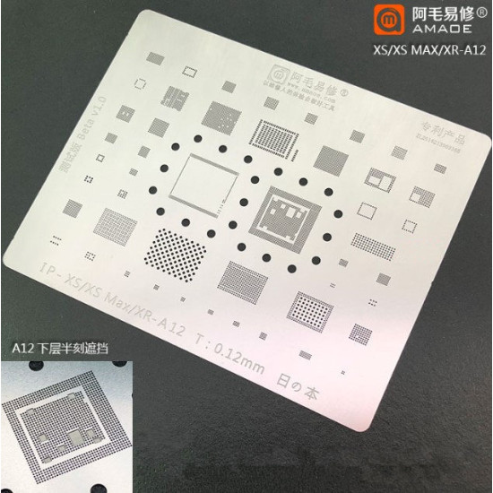 AMAOE IP XS/XS MAX/XR-A12 BGA IC REWORK REBALLING STENCILS 0.12MM