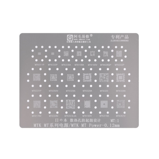 MTK MT-1 SERIES POWER IC BGA REWORK REBALLING STENCILS 