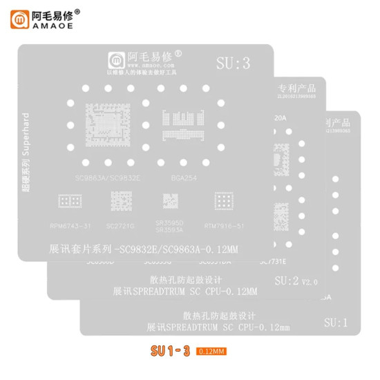 AMAOE SU-1/2/3 BGA REWORK REBALLING STENCILS FOR SPREADTRUM - 0.12MM -3 PCS SET