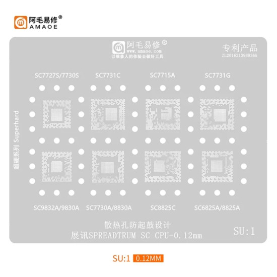 AMAOE SU-1 BGA REWORK REBALLING STENCILS FOR SPREADTRUM - 0.12MM