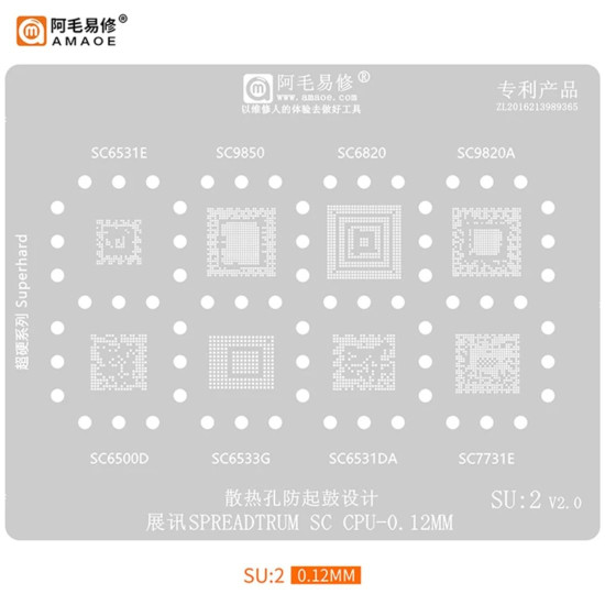 AMAOE SU-2 BGA REWORK REBALLING STENCILS FOR SPREADTRUM - 0.12MM