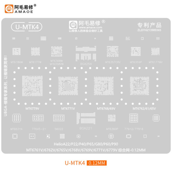 AMAOE U-MTK4 BGA REWORK REBALLING STENCILS FOR MEDIATEK CPU - 0.12MM