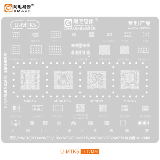 AMAOE U-MTK5 BGA REWORK REBALLING STENCILS FOR MEDIATEK CPU - 0.12MM