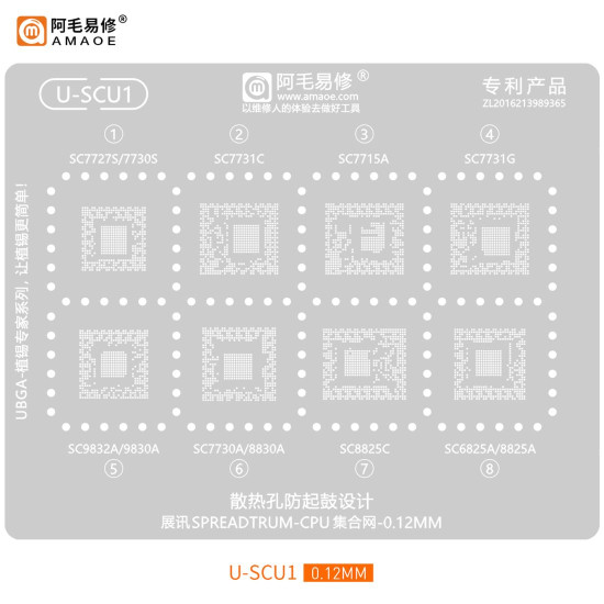 AMAOE U-SCU1 BGA REWORK REBALLING STENCILS FOR SPREADTRUM CPU - 0.12MM