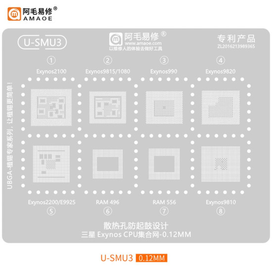 AMAOE U-SMU3 CPU BGA REBALLING STENCIL FOR SAMSUNG EXYNOS - 0.12MM