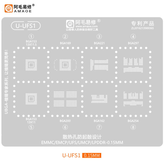 AMAOE U-UFS1 STENCIL FOR EMMC/EMMCP/UFS/UMCP/LPDDR - 0.15MM