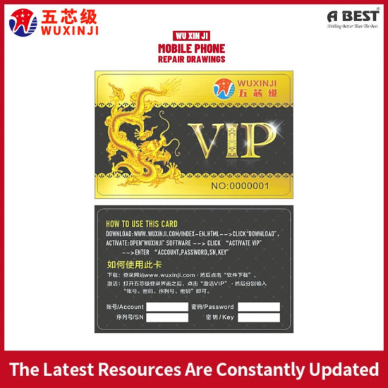 WUXINJI VIP CARD SCHEMATICS HARDWARE TOOL DIGITAL ACTIVATION - 1 YEAR ACCOUNT