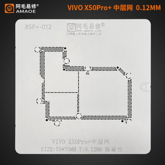 AMAOE X5P+-012 MIDDLE FRAME BGA REBALLING STENCIL FOR VIVO X50 PRO+ - 0.12MM