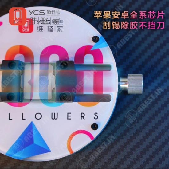 YCS H03 Pro Universal PCB Holder for CPU IC Soldering & Rework