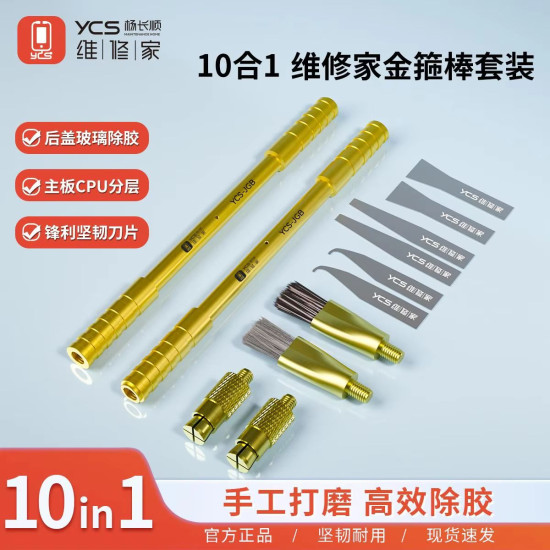 YCS JGB 10-in-1 Mobile Phone Repair Kit - Gold Handle with Brushes & 6 Blades for Adhesive Removal, CPU & PCB Circuit Repair