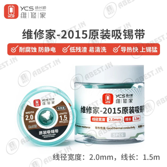 YCS 2015 Desoldering Wick Cleaning Tin Absorbing Wire - ( Width 2.0MM / Length 1.5M ) YCS 2015 Desoldering Wick Cleaning Tin Absorbing Wire - ( Width 2.0MM / Length 1.5M )