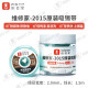 YCS 2015 Desoldering Wick Cleaning Tin Absorbing Wire - ( Width 2.0MM / Length 1.5M ) YCS 2015 Desoldering Wick Cleaning Tin Absorbing Wire - ( Width 2.0MM / Length 1.5M )