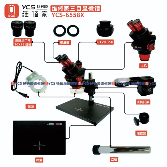 YCS 6558X (3D Continuous Zoom) 6.5X~58X Trinocular Stereo Microscope With 0.5X CTV Camera Zoom Lens & 144 LED Adjustable Light YCS 6558X (3D Continuous Zoom) 6.5X~58X Trinocular Stereo Microscope With 0.5X CTV Camera Zoom Lens & 144 LED Adjustable Light