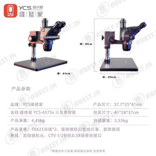 YCS 6575X Ultra HD Trinocular Microscope – Large Base for Mobile Repair