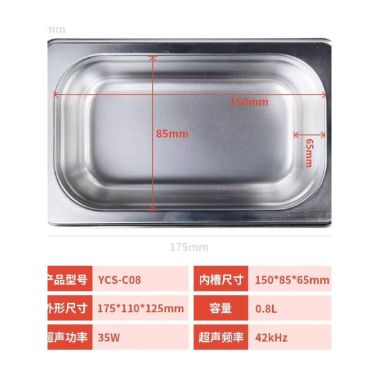 YCS C08 ULTRASONIC PCB MOTHERBOARD CLEANING MACHINE - 0.8L 