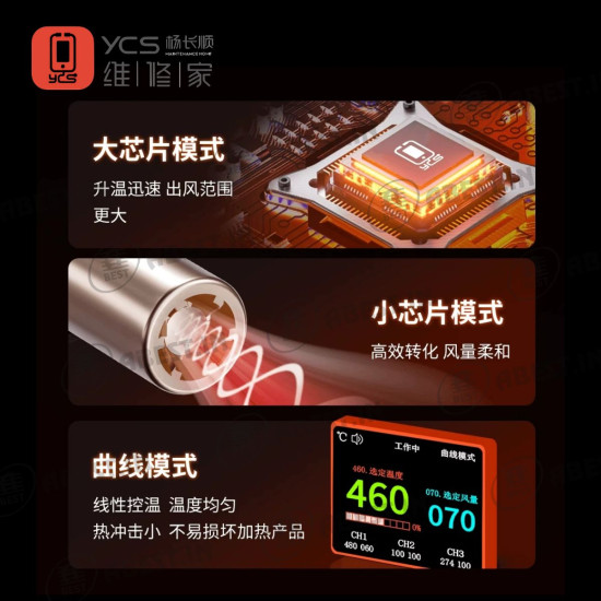 YCS R1 Pro 1000W Intelligent Hot Air Soldering Station with 4 Nozzles