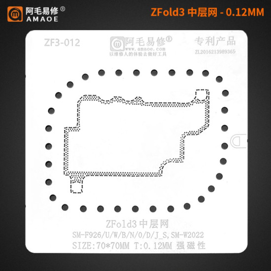 AMAOE SM-F926/U/W/B/N/O/D/J MIDDLE FRAME BGA REBALLING STENCIL FOR SAMSUNG GALAXY Z FOLD 3 - 0.12MM