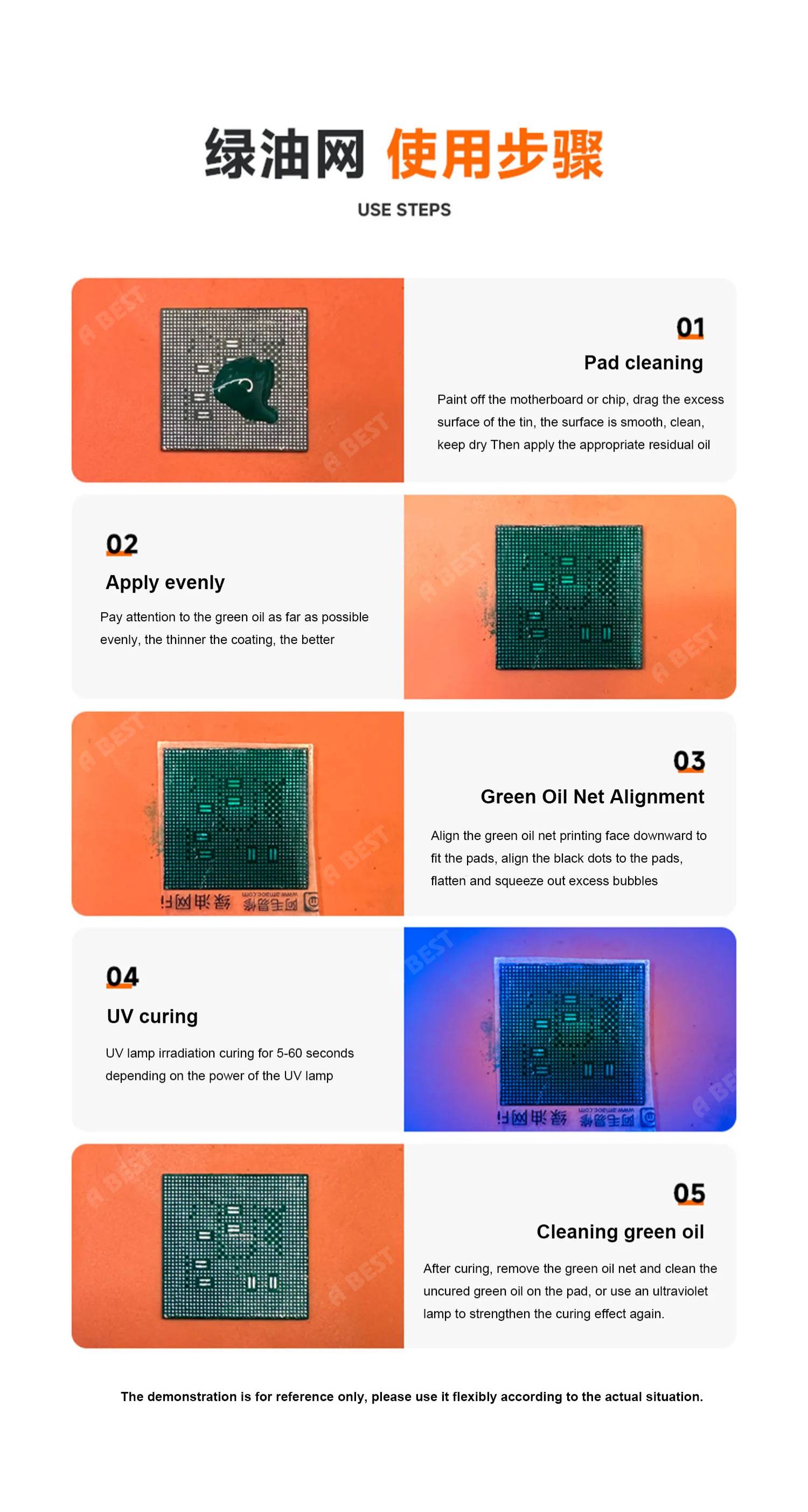 F A17 SOLDER MASK